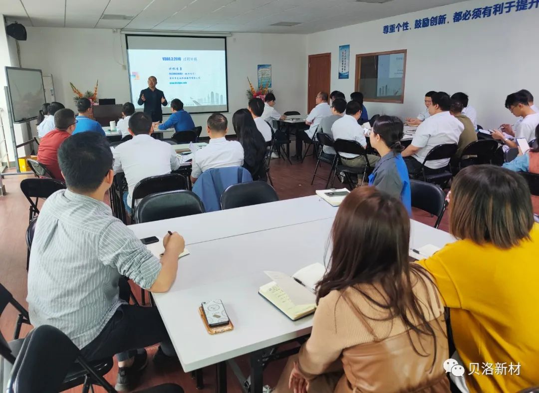 VDA6.3過程審核員實戰培訓