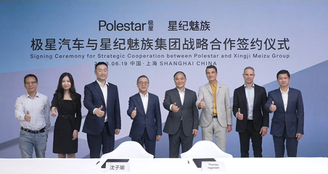 準備搞大事情？極星成立戰略合資企業