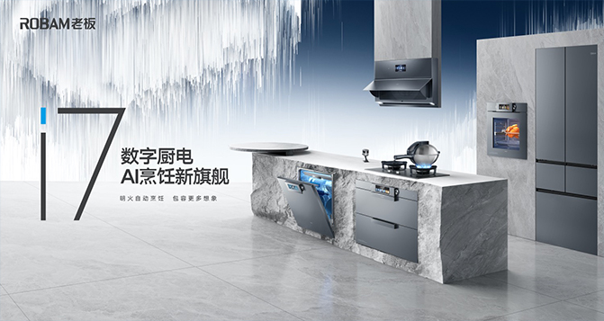 全球首個(gè)烹飪AI大模型要來了！