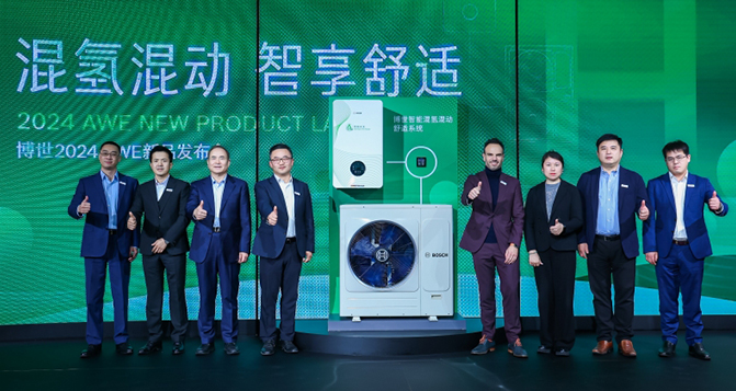 博世舒適科技AWE首發&ldquo;智能混氫混動舒適系統&rdquo;