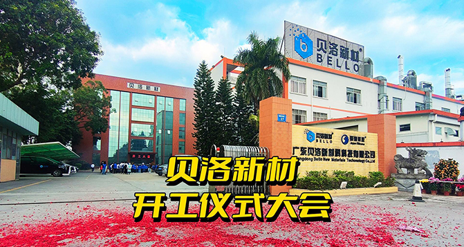 大年初八開工大吉！祝大家日富一日，年富一年！