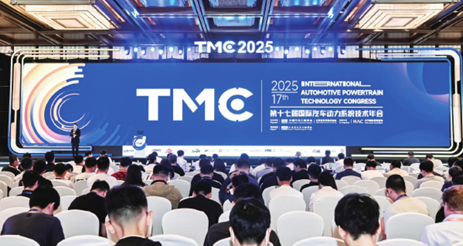 解析汽車動力系統技術發展方向